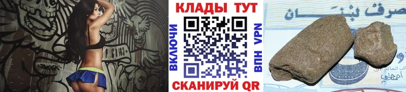 Наркошоп купить Гашиш  Каннабис  Cocaine  Меф  Асбест