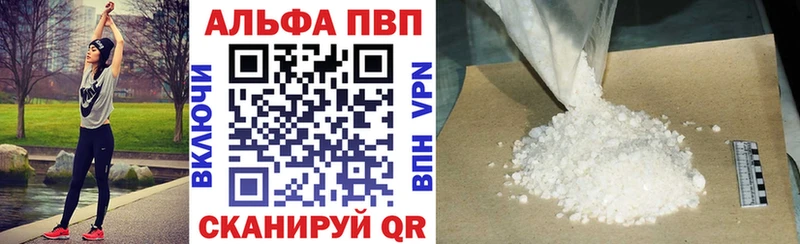 Купить где Асбест A PVP кристаллы