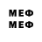 МЕТАДОН белоснежный Endygo 228