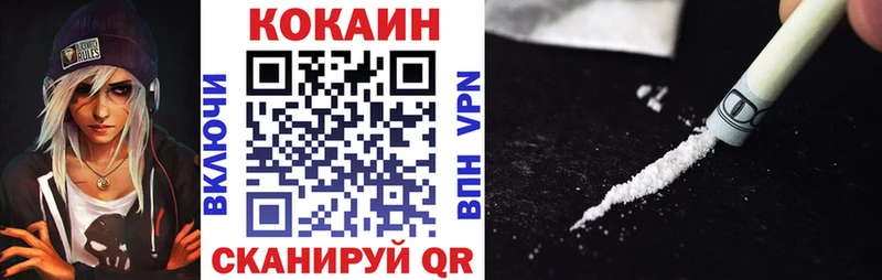 Купить закладки  Асбест  Cocaine Эквадор 