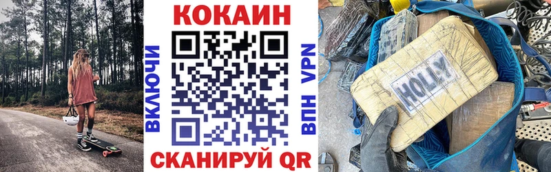 Кокаин 97% Асбест