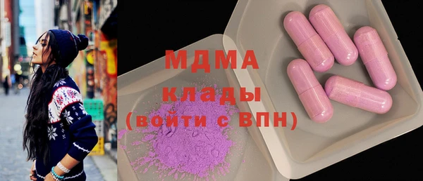 таблы Майский