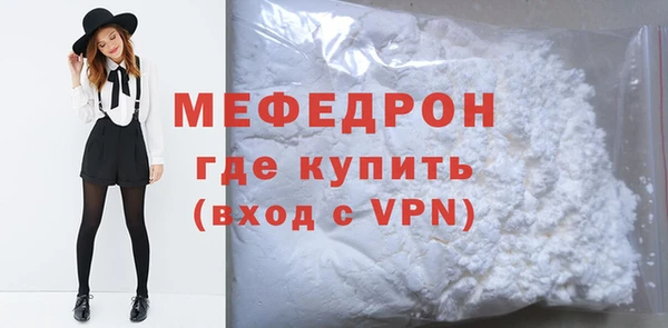 мдпв Магас