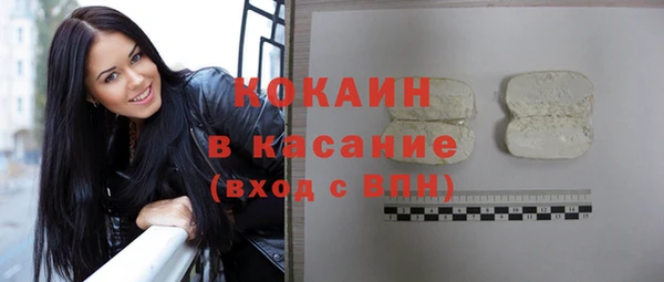 кокаин VHQ Липки