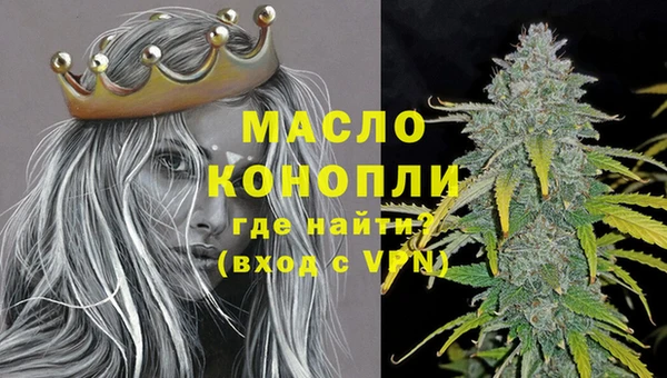 таблы Майский