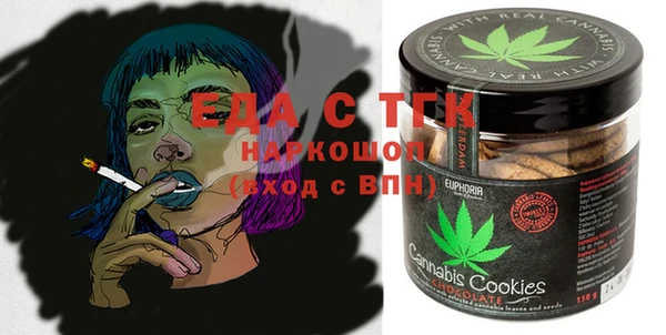 скорость Лиски