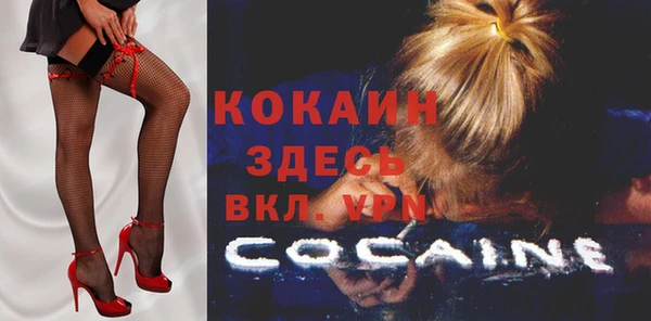 таблы Майский