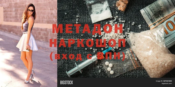 мдпв Магас