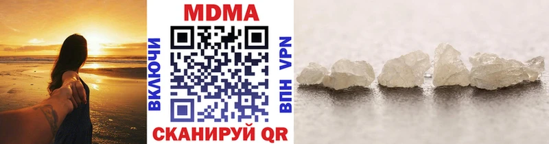 МДМА кристаллы  Купить закладки  Асбест 