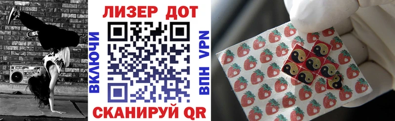 Купить  Асбест  Марки 25I-NBOMe 1,8мг 