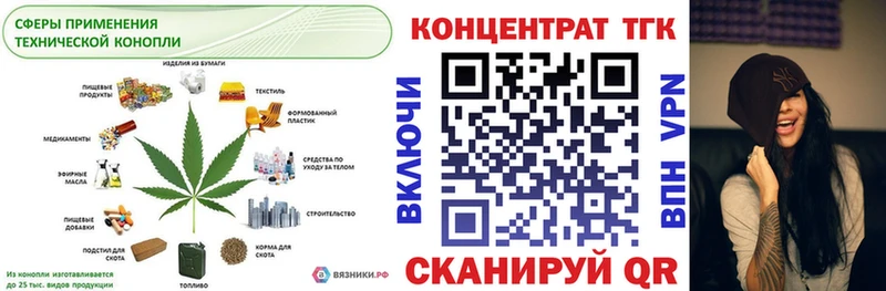 ТГК гашишное масло  Купить закладки  Асбест 